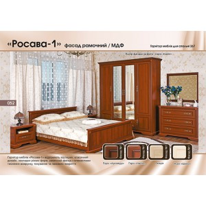 Мебельный гарнитур спальни Росава-1 (БМФ)